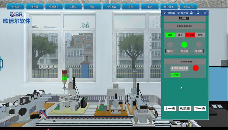 虚拟仿真实验室教学,虚拟实验室培训