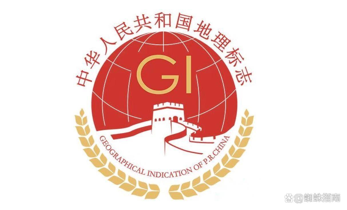 中国国家地理标志性产品,中国地理标志产品名单查询官网