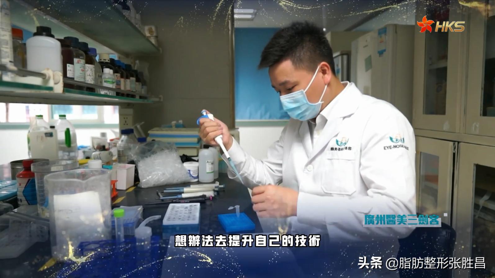 脂肪填充张胜昌,脂肪整形张胜昌