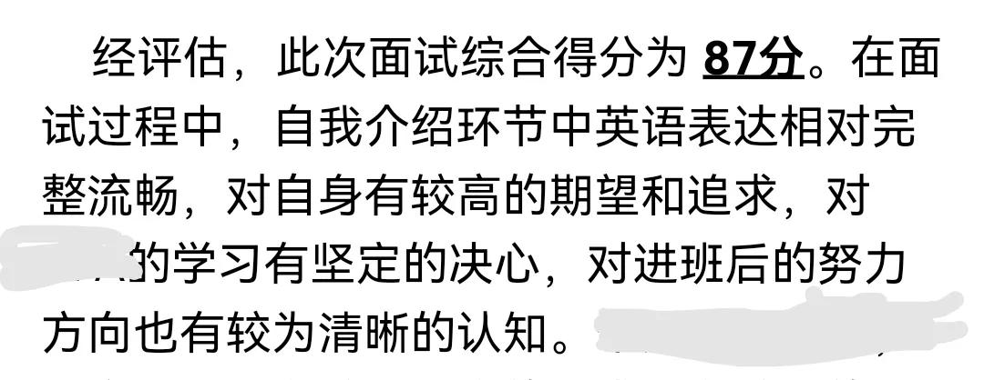 小学生英语自我介绍模板范文,初一英语自我介绍模板