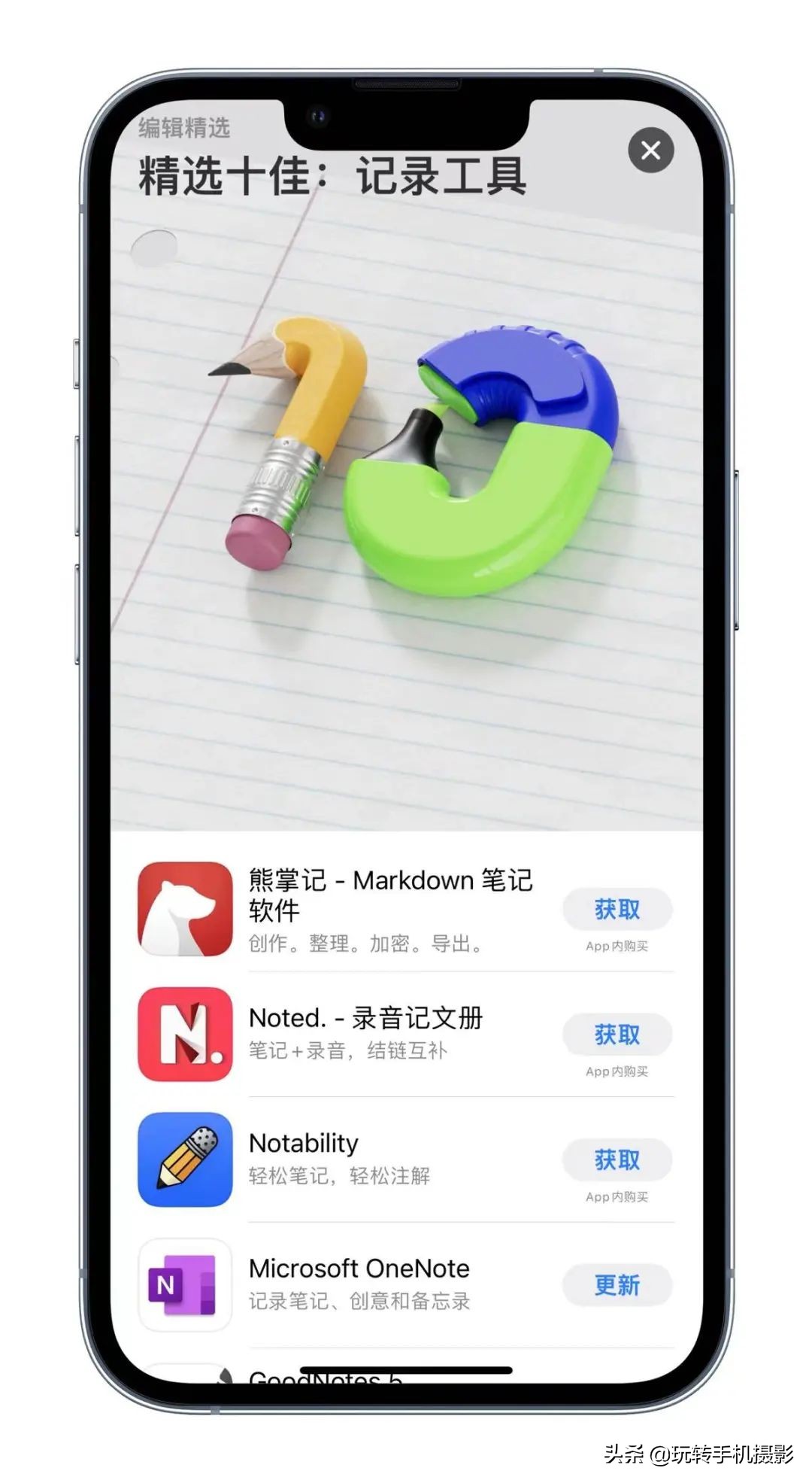 十年老安卓转苹果,十年安卓换苹果小白测评