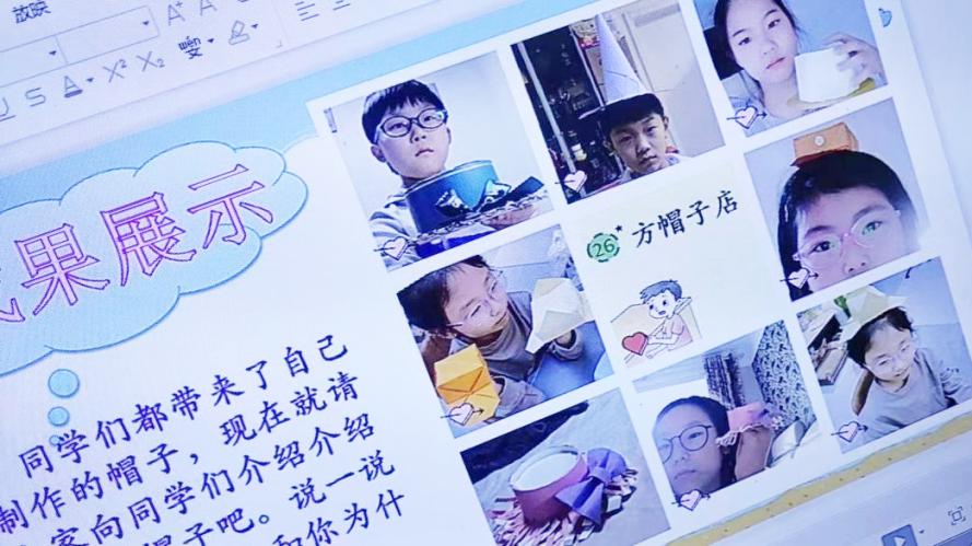 赛场锋芒、青春荣光—光大小学部青年教师荣获市级教研奖