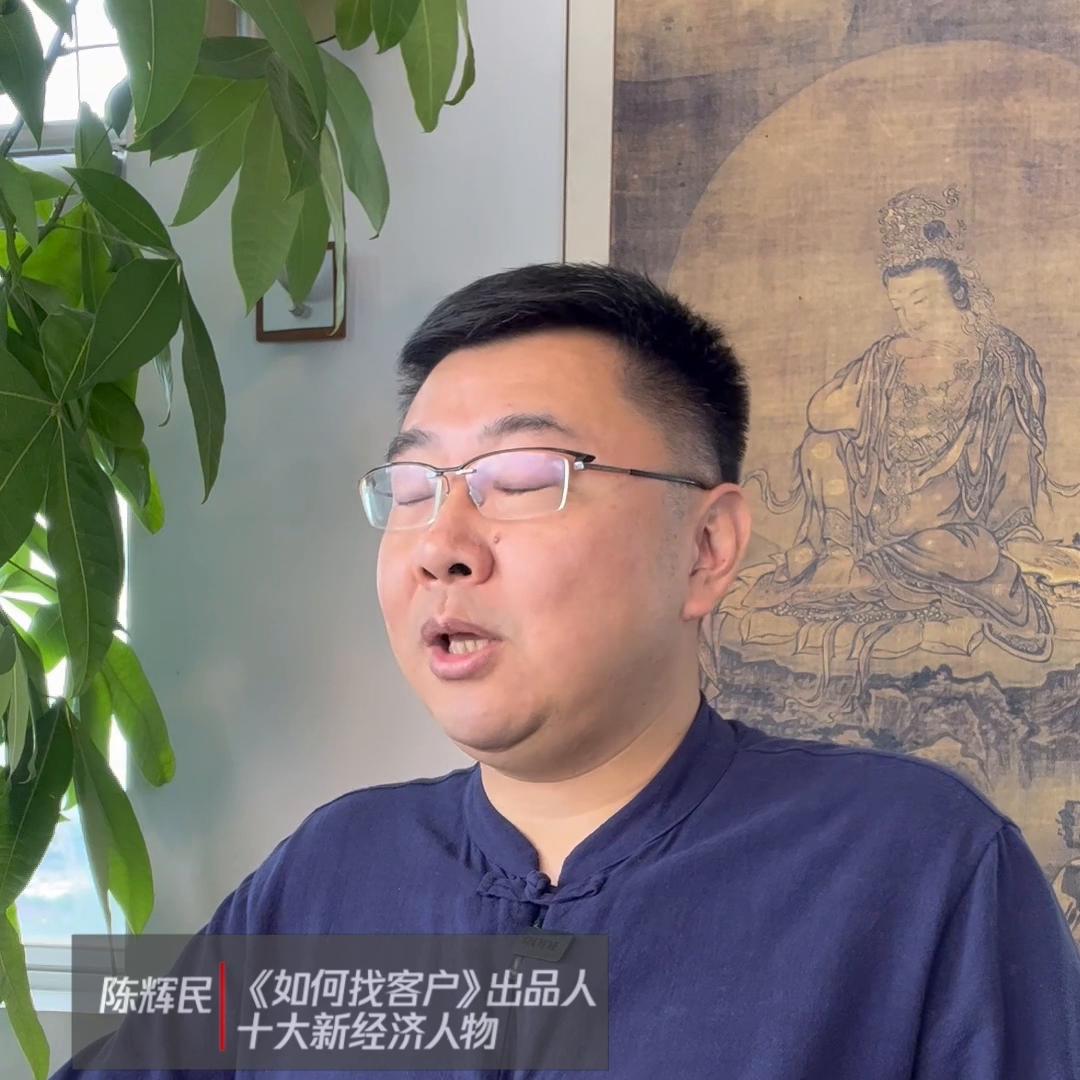 每天赚两万的项目@营销敖思上闻·陈辉民