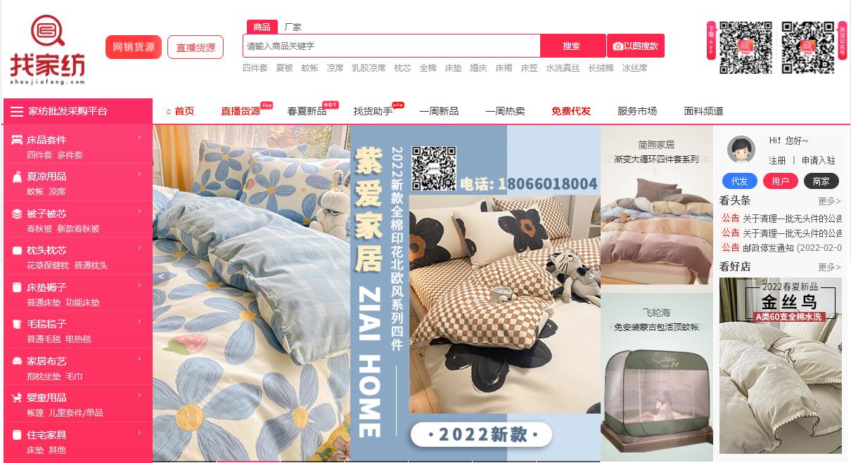 棉花被子与家纺店买的被哪个好,家纺被芯用哪种材质比较好