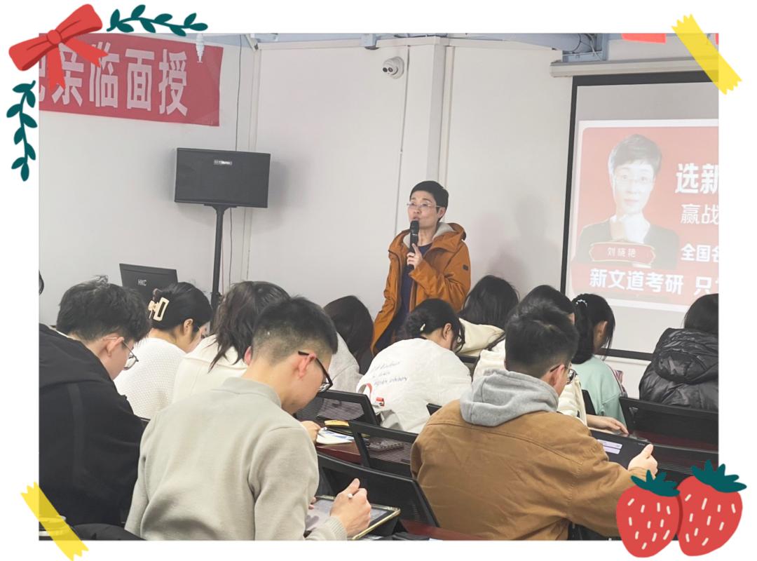 考研英语刘晓艳2024全程班,2024刘晓艳考研网课