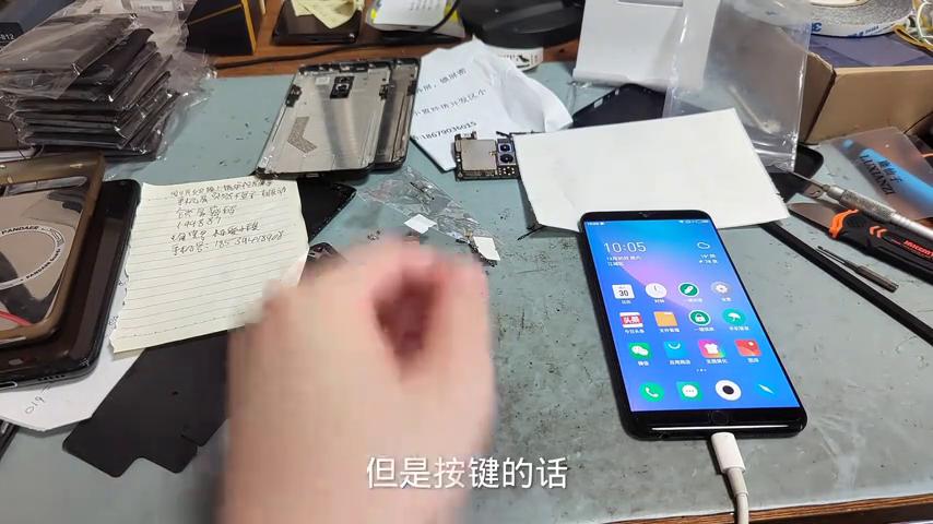 魅族15plus可以更换电池吗,魅族15plus无信号