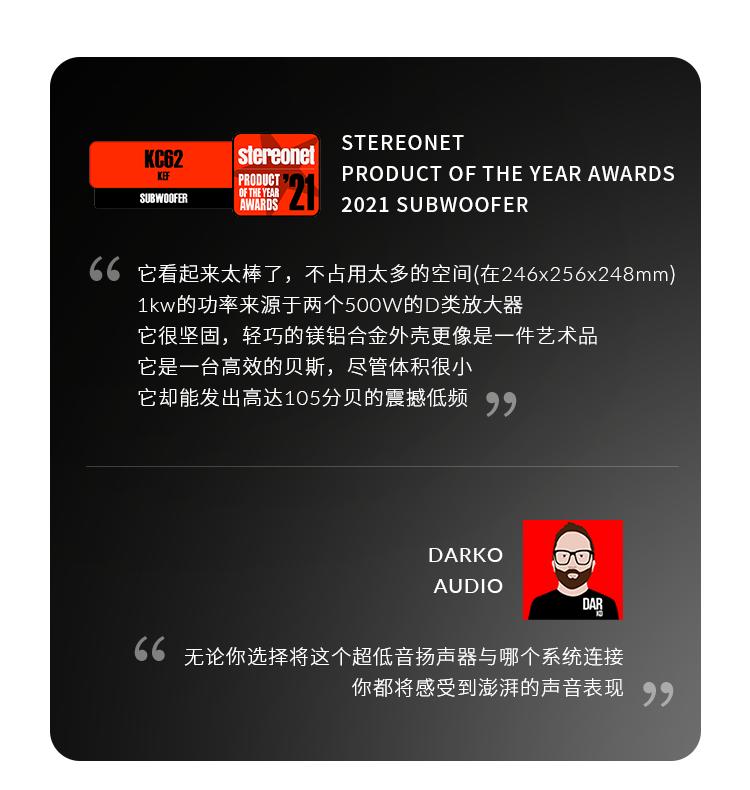 kef音响音质怎么样,kef七寸低音炮