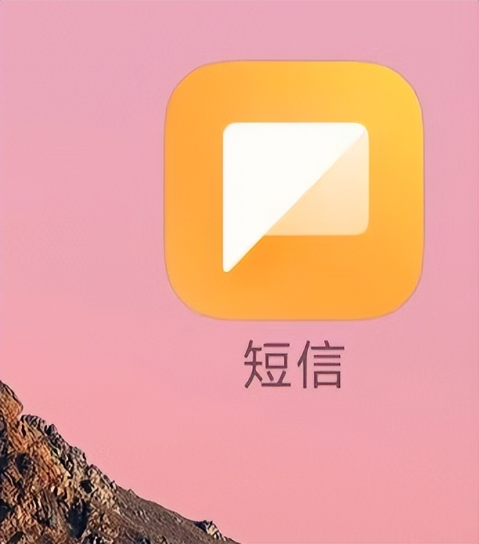 怎么取消短信验证码安全保护,收到大量注册短信验证码怎么解决