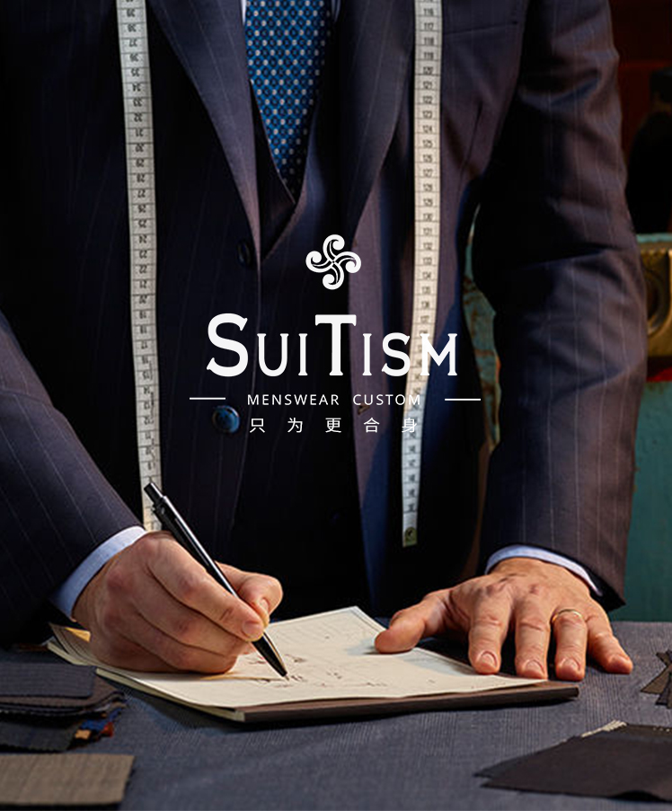 2022西装品牌怎么选，男士西装定制品牌推荐