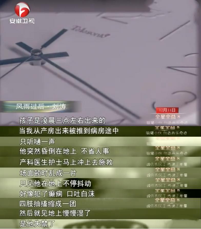 旧京城四少如今现状,年轻人的京城四少现状