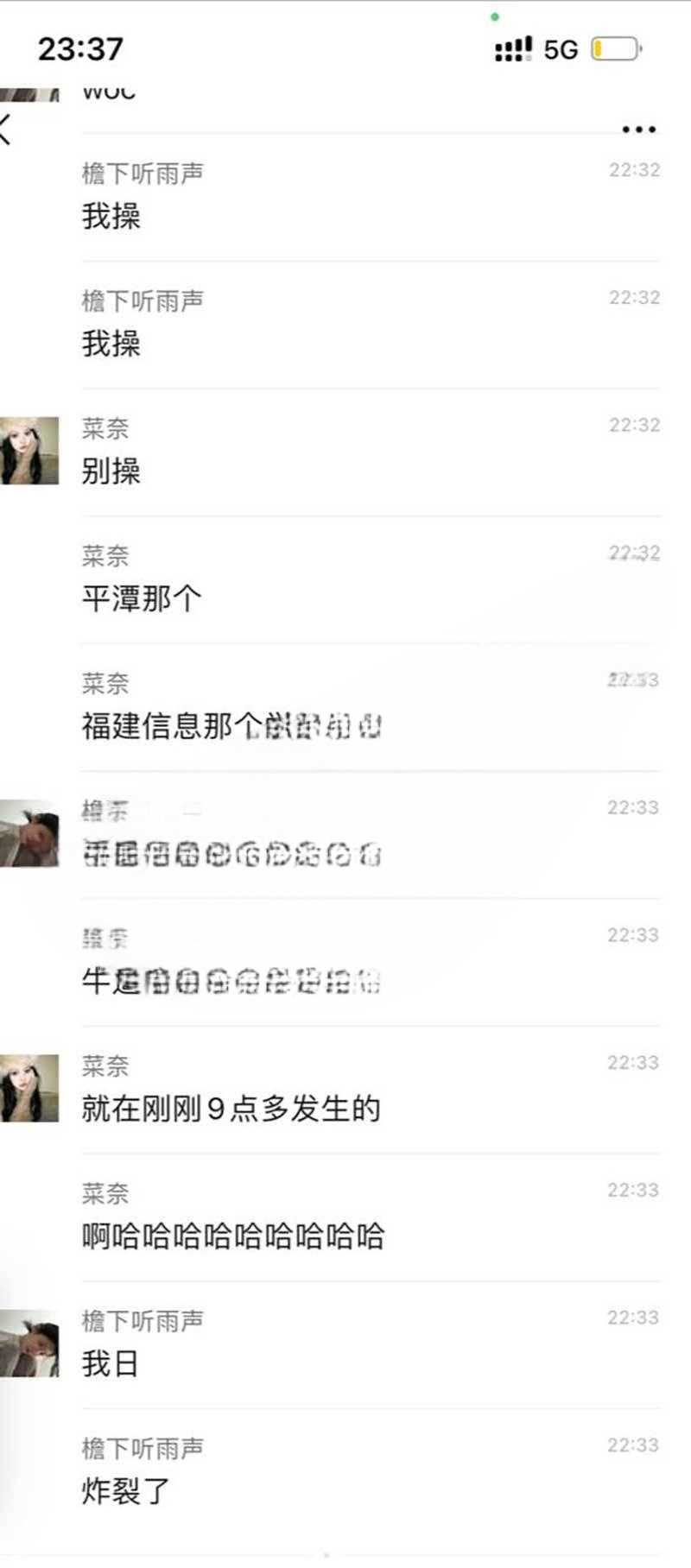 福建某职业学院图书馆事件,福建信息职业技术学院事件