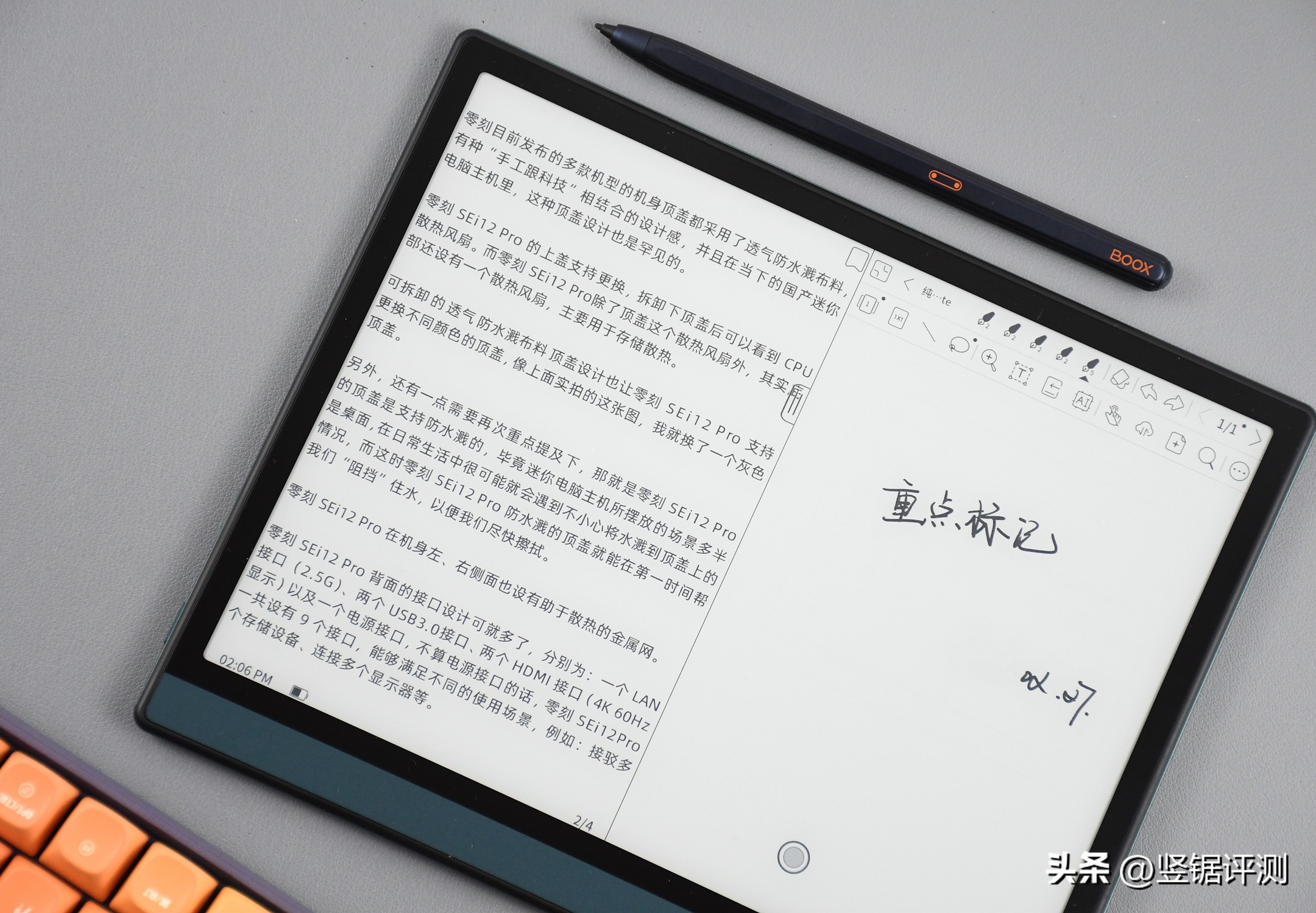 文石notex2微信读书体验,文石电纸书notex2缺点