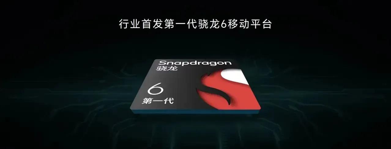 荣耀骁龙系手机,荣耀骁龙手机价格