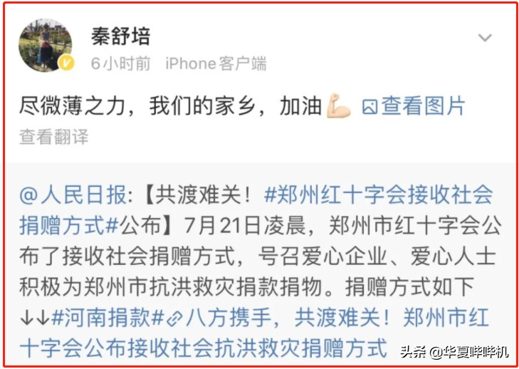 四大超模塑料姐妹花,四大维密超模