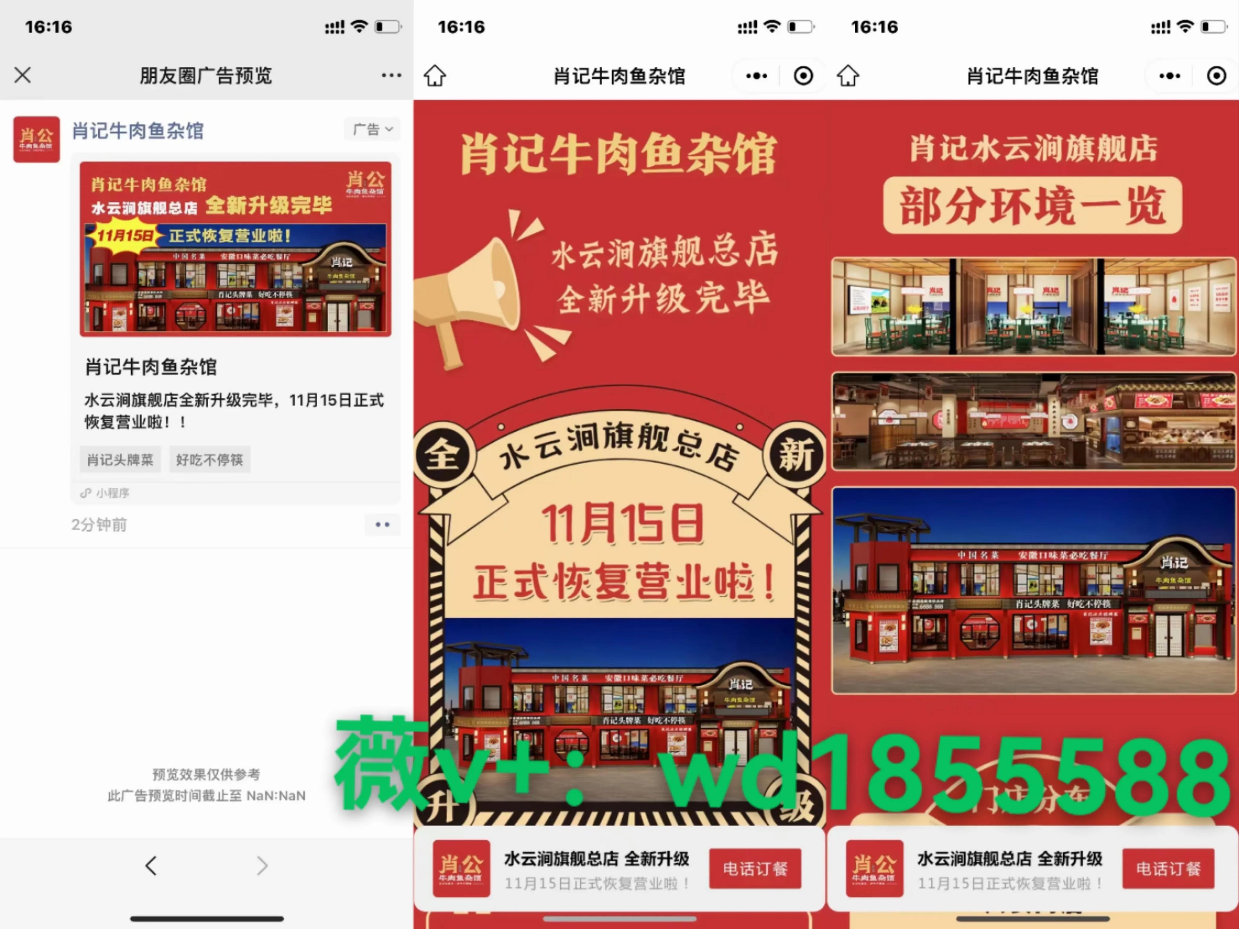 全媒体信息流广告投放平台代理,互联网信息流广告代理市场