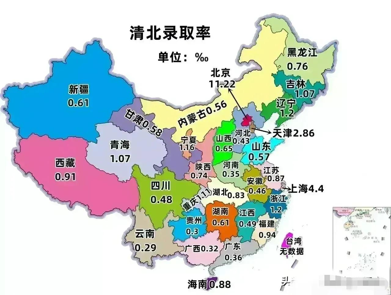 华中师大一附中全国第一,华中师范附中多厉害