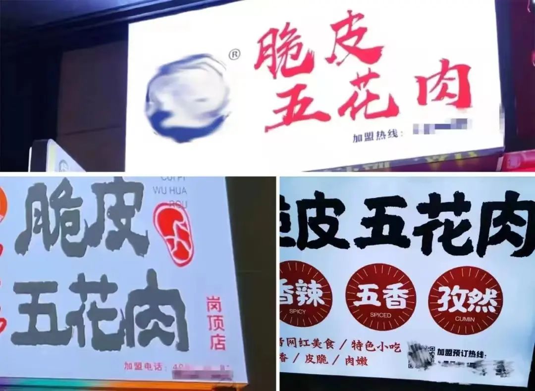 正宗原味猪杂粥,半年开300家店的餐饮