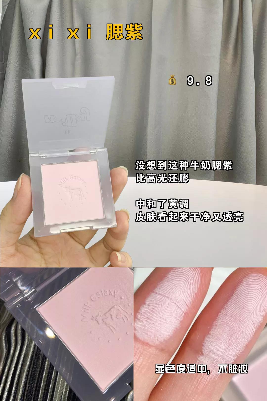 好物分享第一弹来啦,好物分享第一弹20年