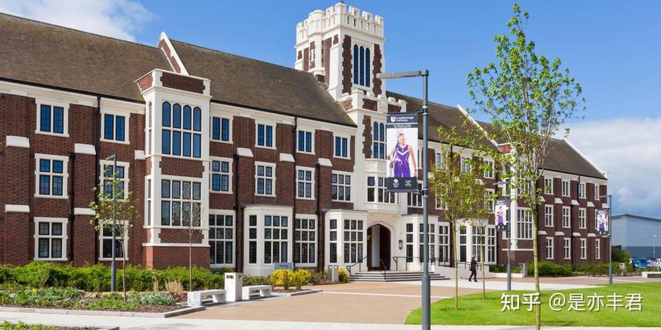 拉夫堡大学相当于国内什么大学,为什么拉夫堡大学世界排名很靠后