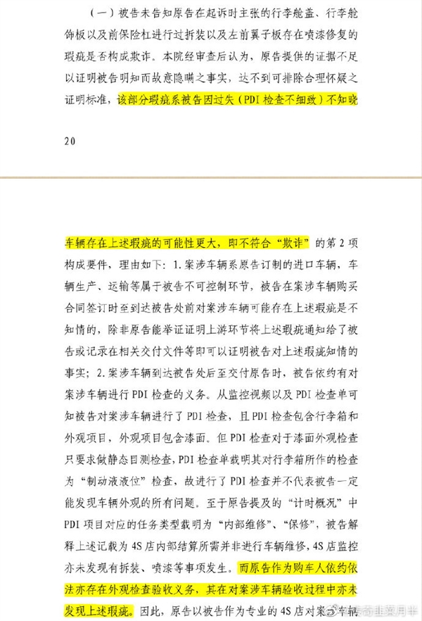 女子买奔驰要求退一赔三,4s店买到运损车是退一赔三吗