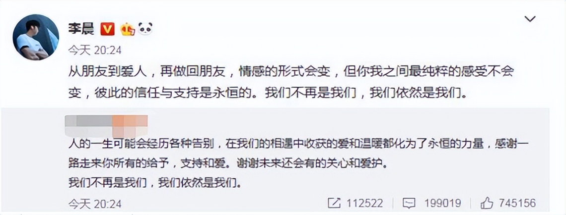 装疯卖傻的代表人物,装疯卖傻的角色