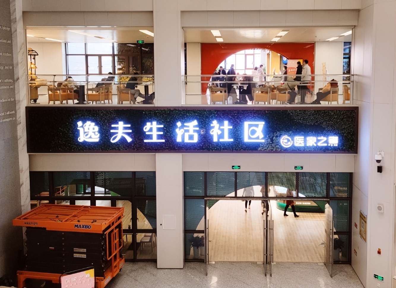 最美医院｜南京医科大学附属逸夫医院