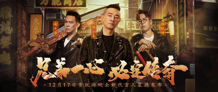 传奇现在能玩的是什么,传奇除了贪玩平台还有啥