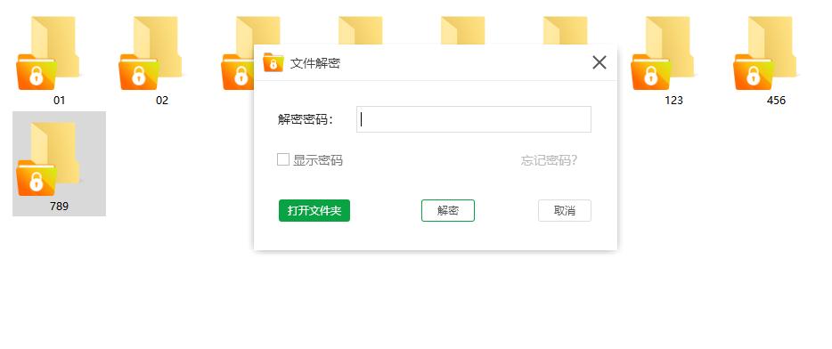 怎样给电脑上的文件夹加密码保护,电脑文件夹怎么设置密码win10