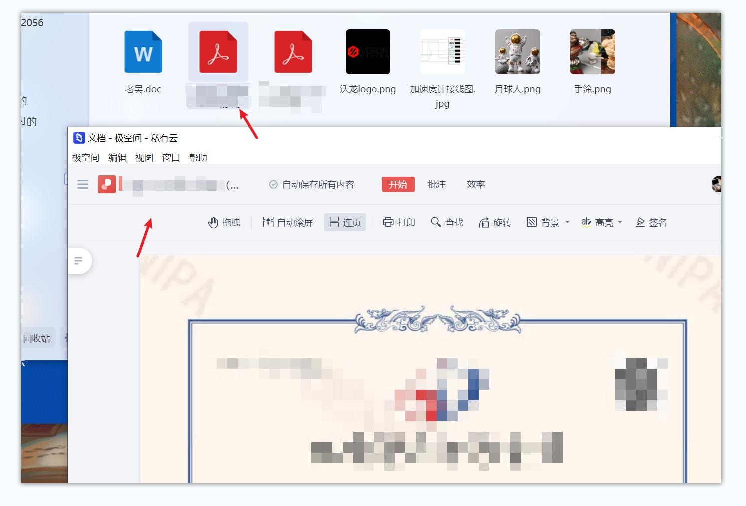 入门级2盘nas推荐,双盘位nas测评