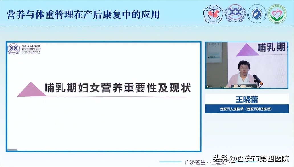 健康中国康复行公益活动,健康中国行动专场