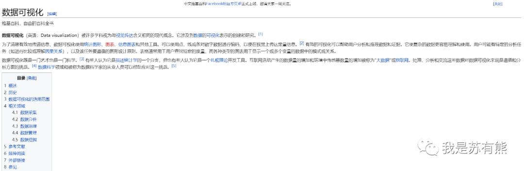 实时数据可视化网站,最好用的数据可视化