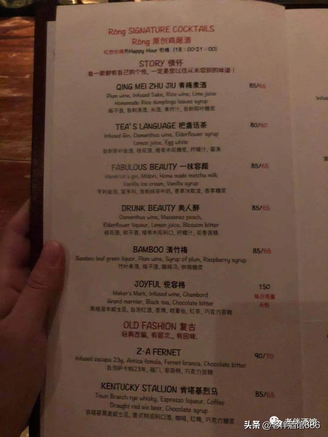 为什么酒吧没有酒,为什么酒吧没吧台