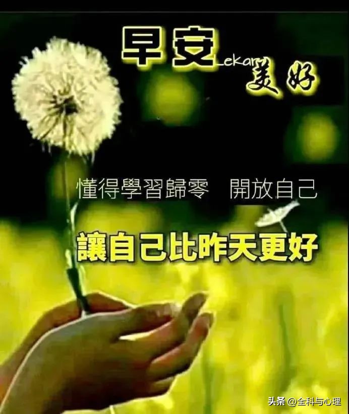 遇到一个总希望批评别人的人,如果有人批评你怎么办