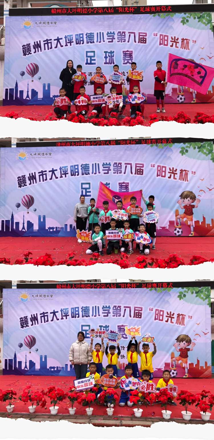 落实双减促进学生成长,落实双减促进学生体质发展