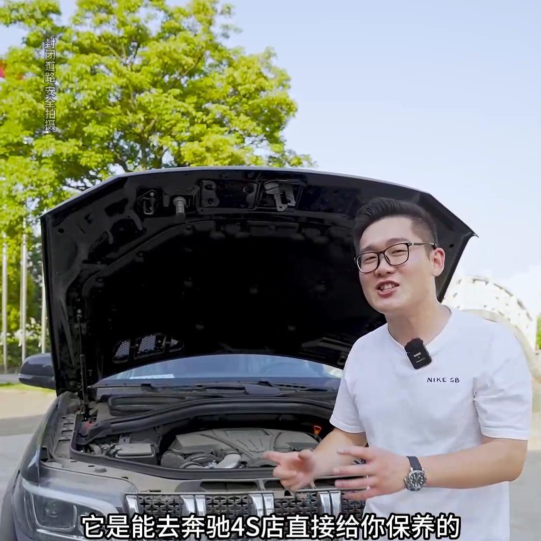 矿泉水瓶装茅台，换壳的奔驰gls你看香不香？#二手车值得买