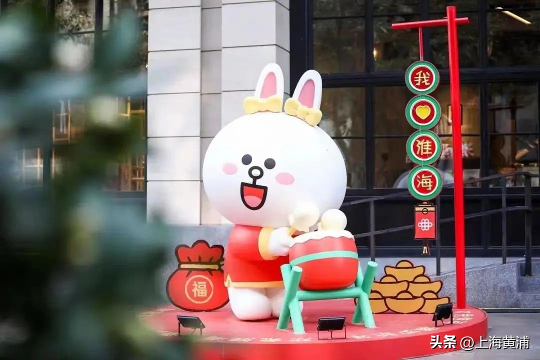 新春如何兔出重围？黄浦商业看这篇就够了