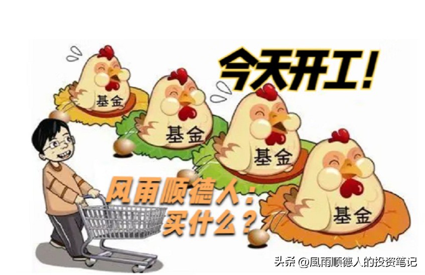 恒生科技现在是风险还是机会,恒生科技是买呢还是等回调