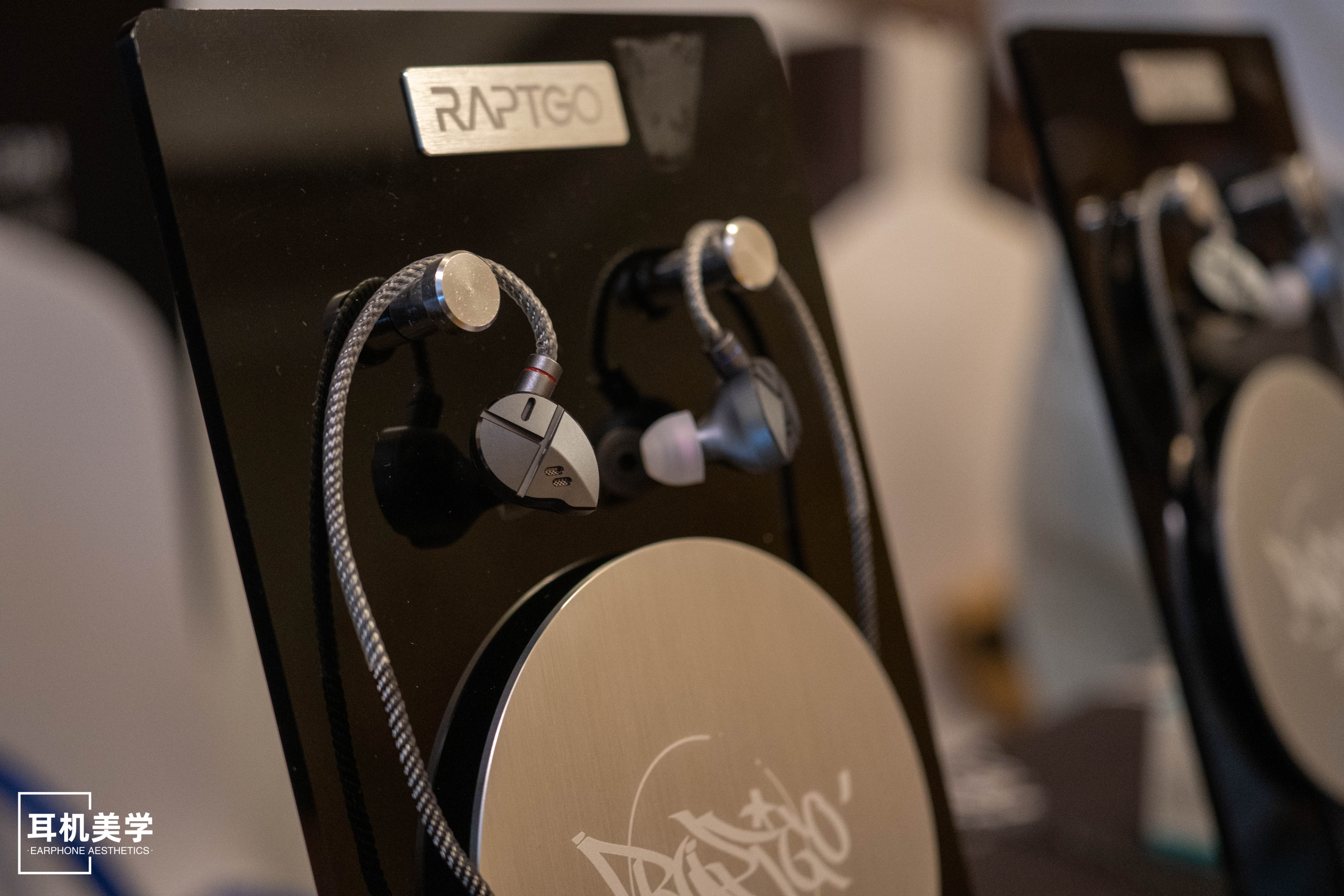 第五届中国北京国际耳机展,第五届北京中国国际耳机展