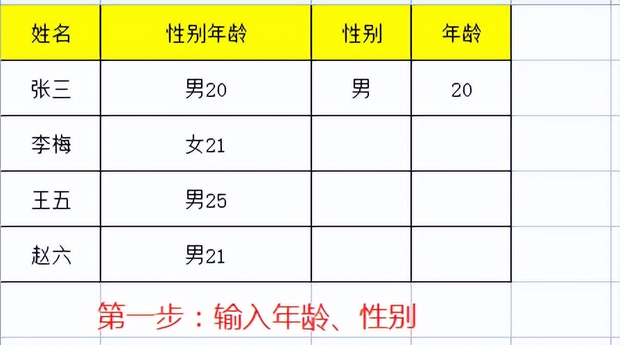 excel怎么合并或拆分小区和楼号,excel合并单元格之后如何拆分