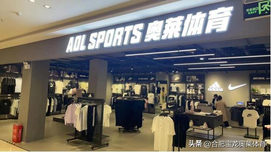 耐克阿迪达斯折扣店加盟：品牌折扣店的开店流程是什么?