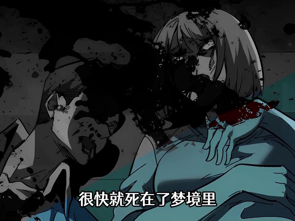 男人只是做梦跟女鬼贴贴，就被朋友捅了一万刀