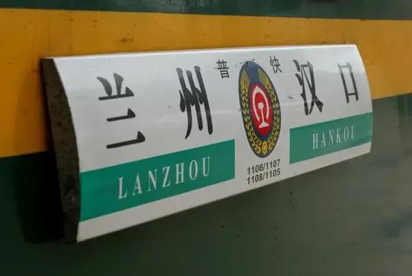 你知道高铁车次前面英文字母G、D、C、Z代表什么吗？