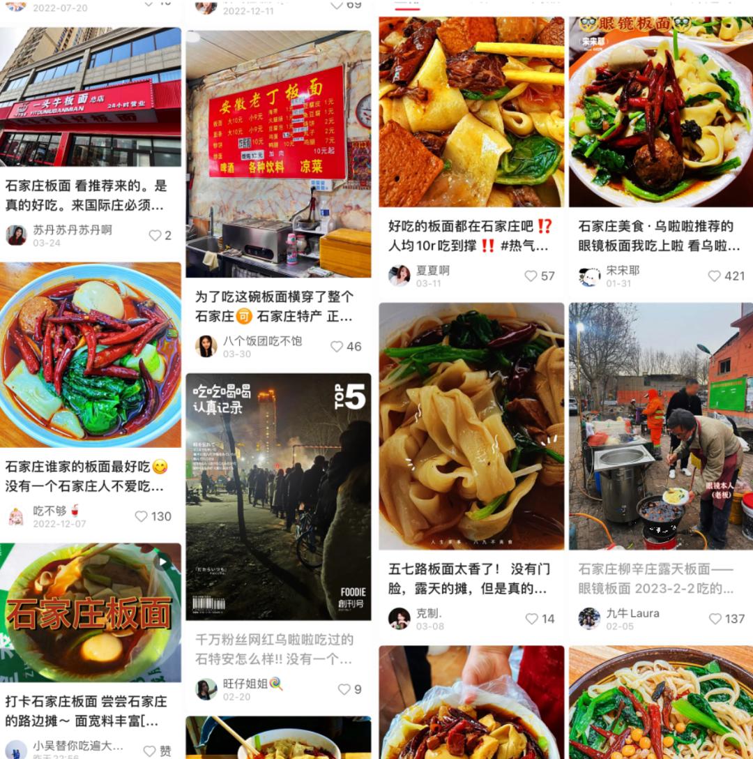 卖板面一袋面挣多少钱,牛肉板面10元免费续面能挣钱吗