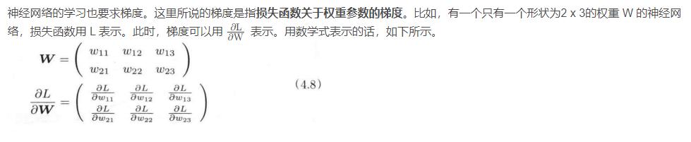 神经网络深度学习的五个基本特征,深度学习之开启神经网络之旅