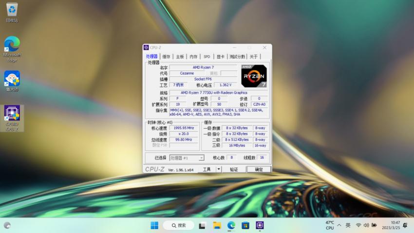 新锐宏碁传奇Go笔记本体验：轻装出行，实力办公