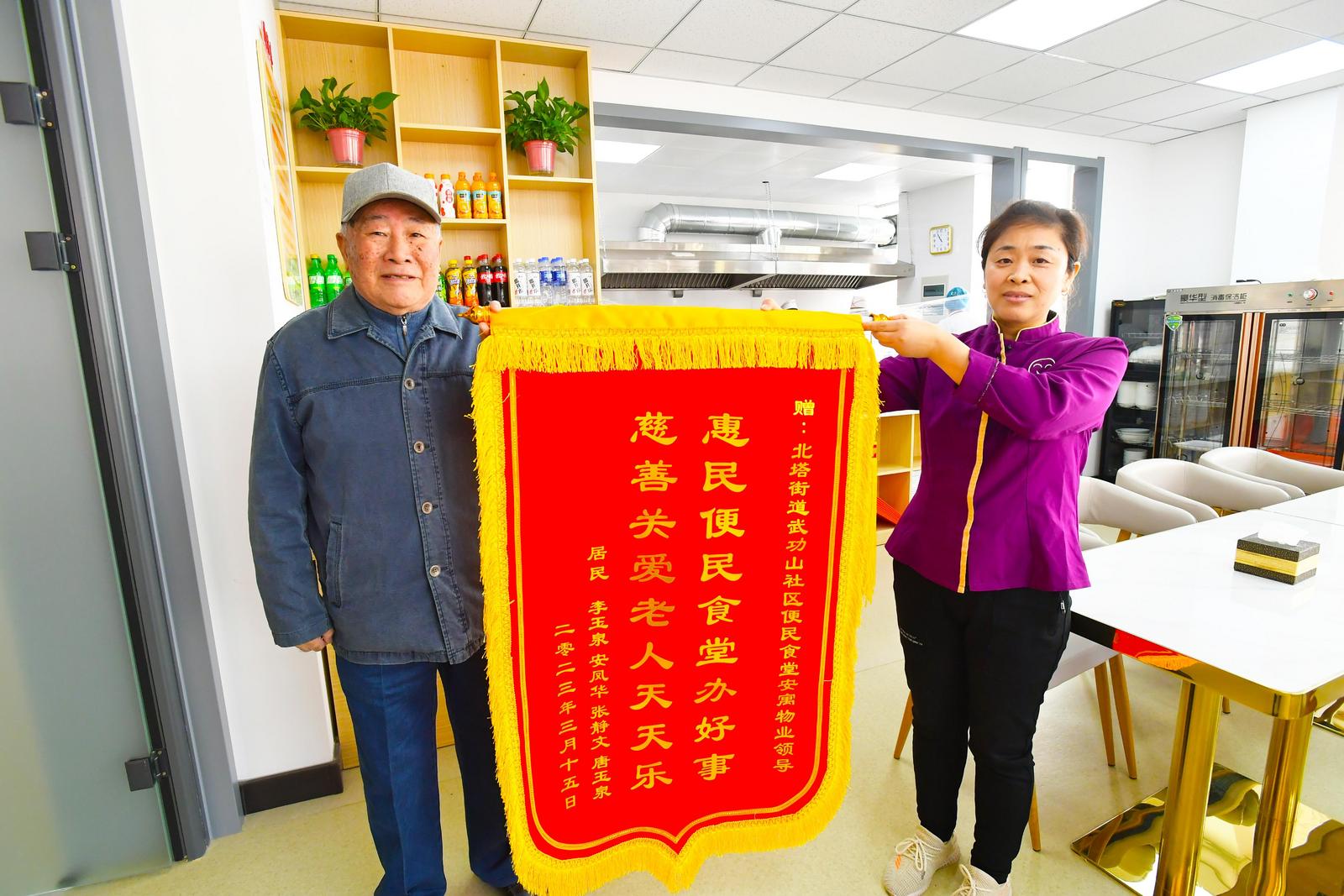 沈阳社区养老食堂,沈阳社区食堂老人免费就餐