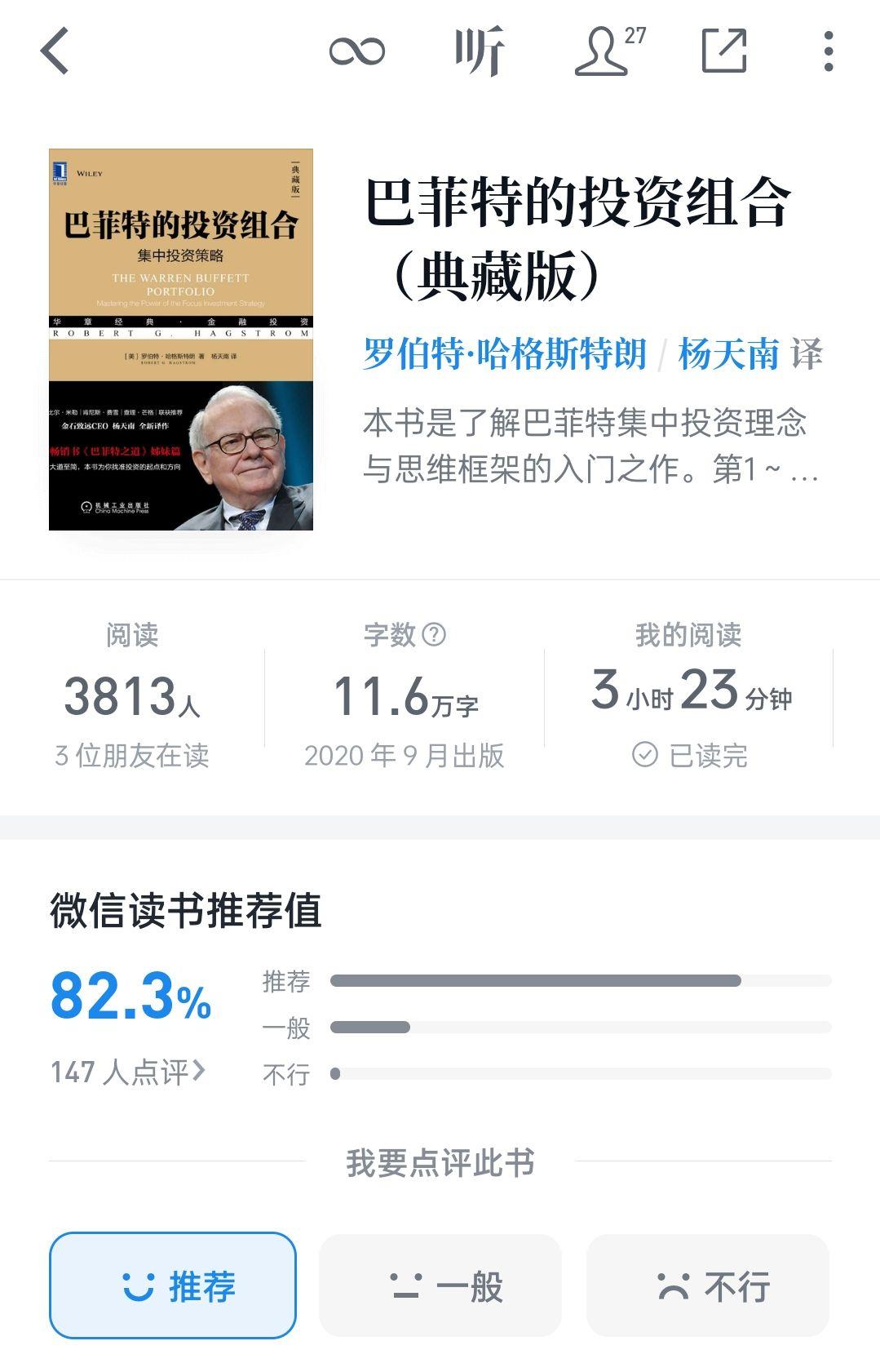 2023书单推荐经典好书,热门书单推荐你学过的每一样东西