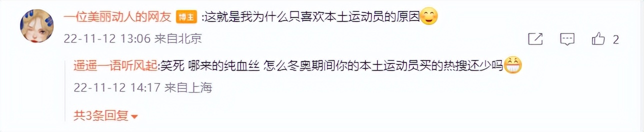 林孝俊退赛韩国新闻,林孝俊归化后要坐牢吗