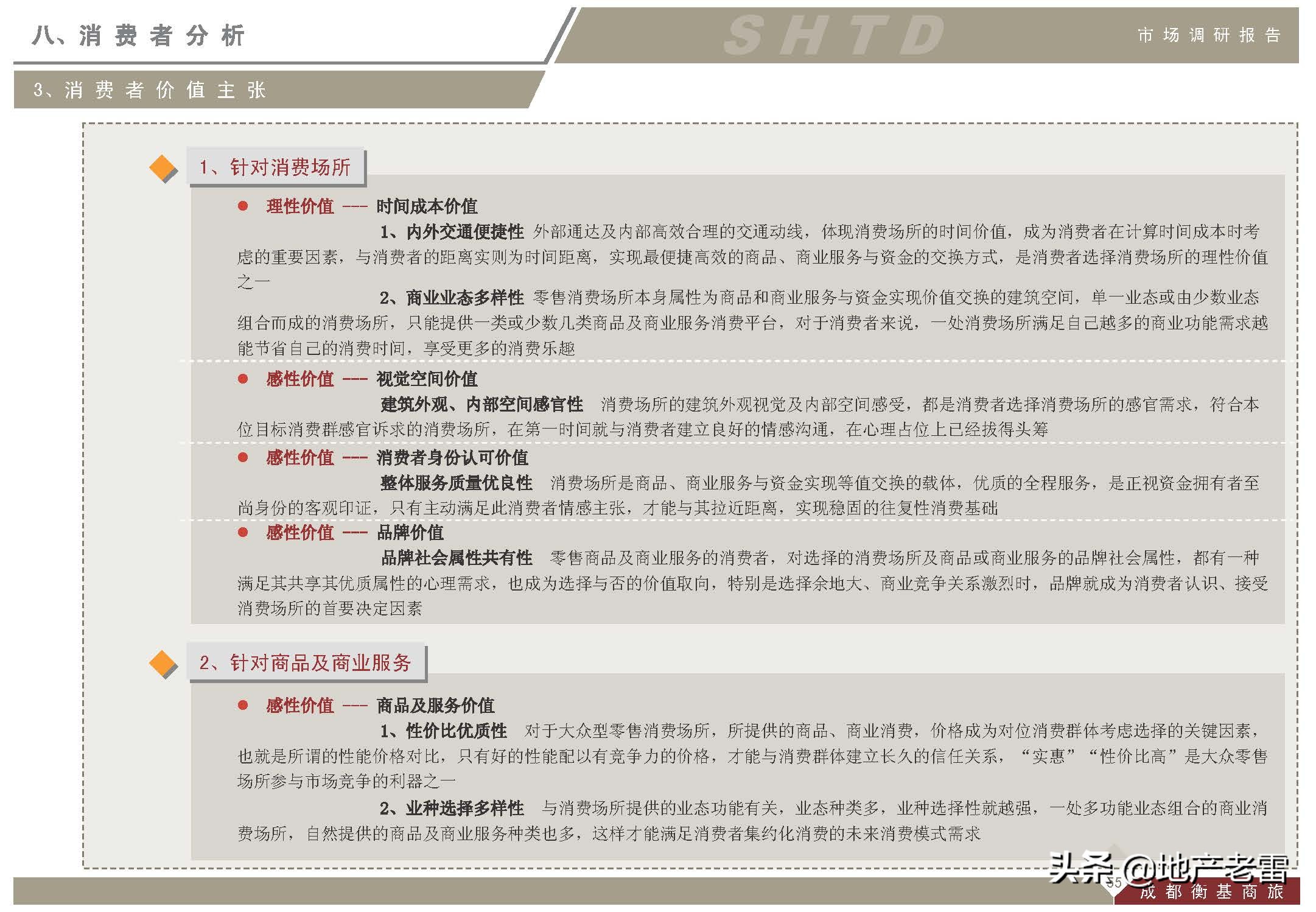 成都上古天地在哪里,成都上古天地