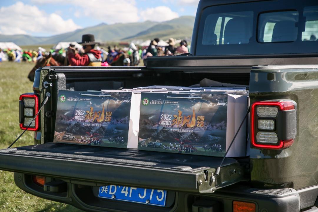 方锦龙、雷探长、凌云、朱铁雄、垫底辣孩、楚淇等邀您打卡G317丝路甘孜非凡之路！